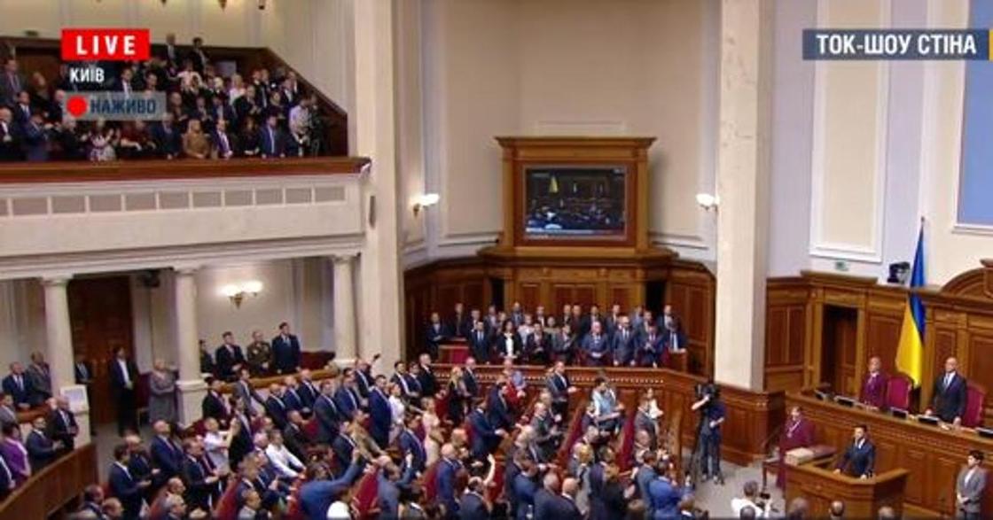 Инаугурация Зеленского началась в Киеве (онлайн)