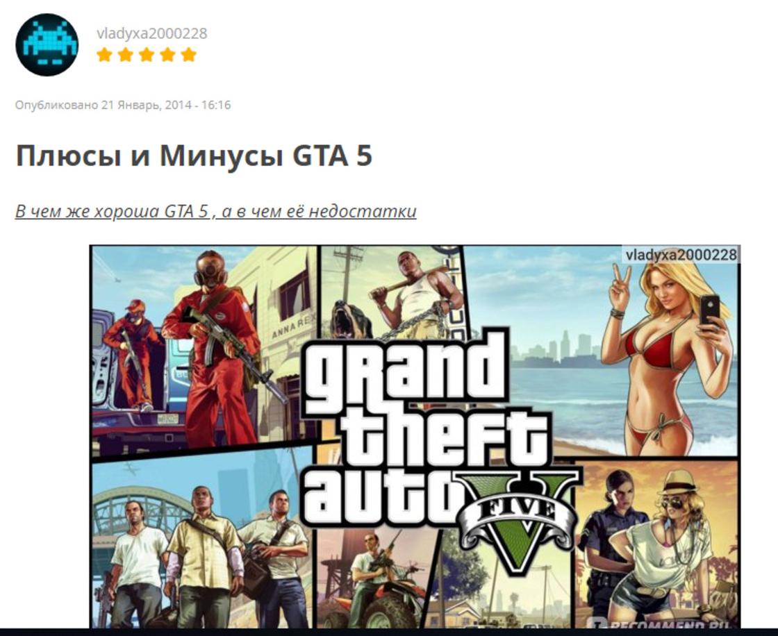 GTA 5 системные требования, геймплей и другие характеристики