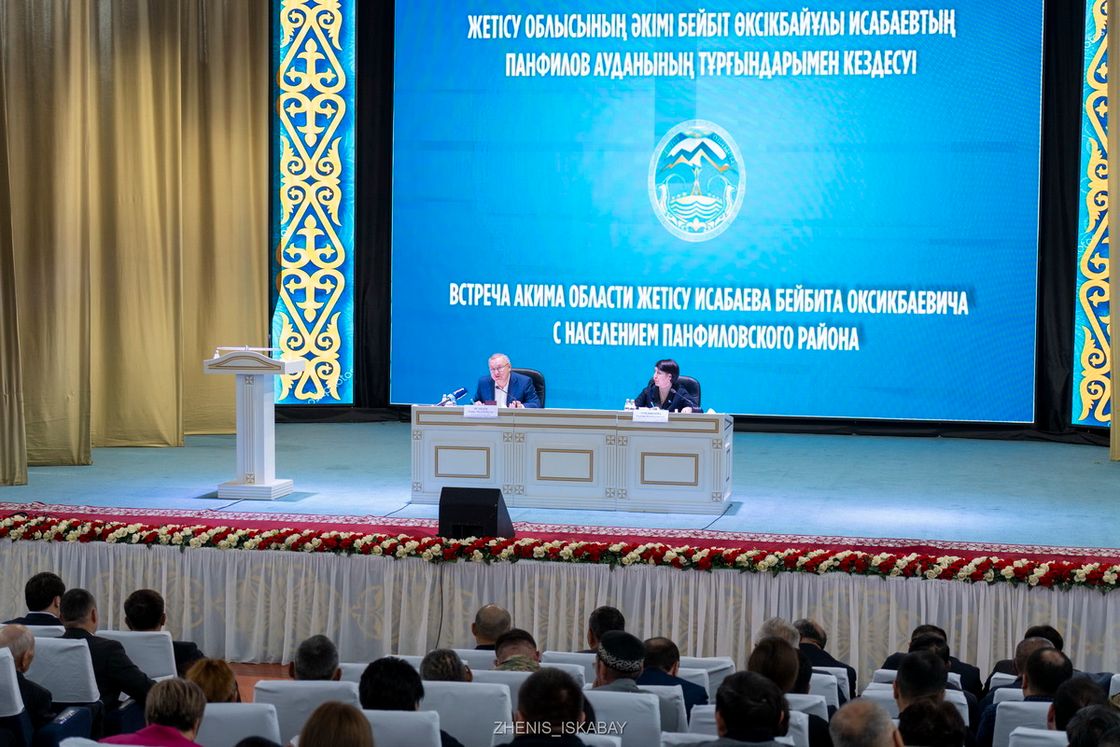 встреча с населением Панфиловского района