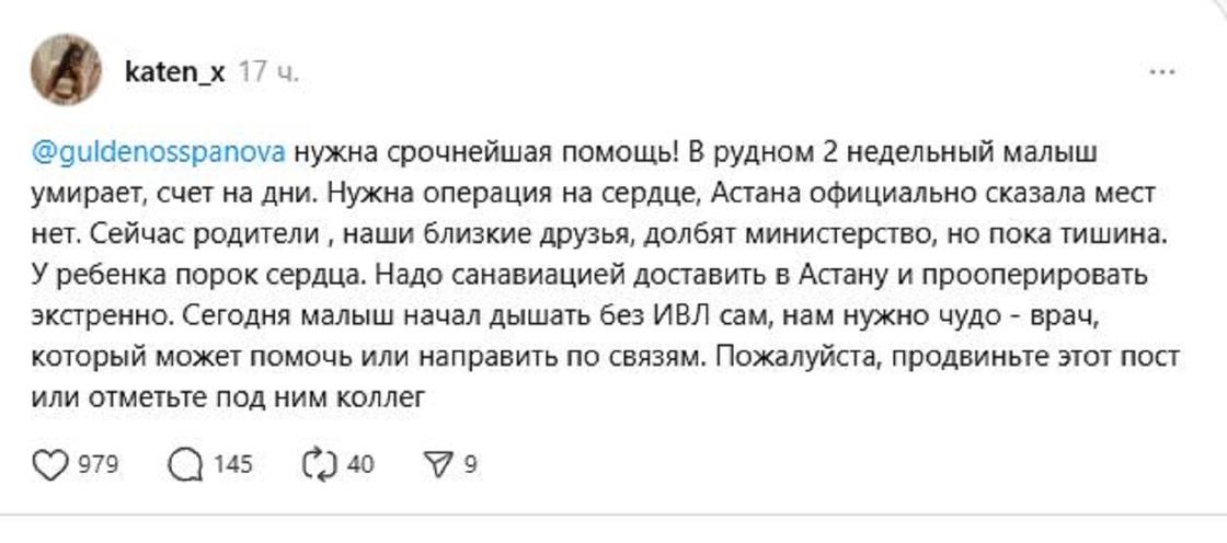 Скриншот
