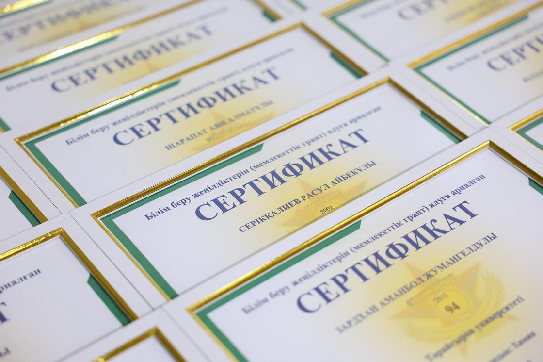 Сертификаты Сертификаты