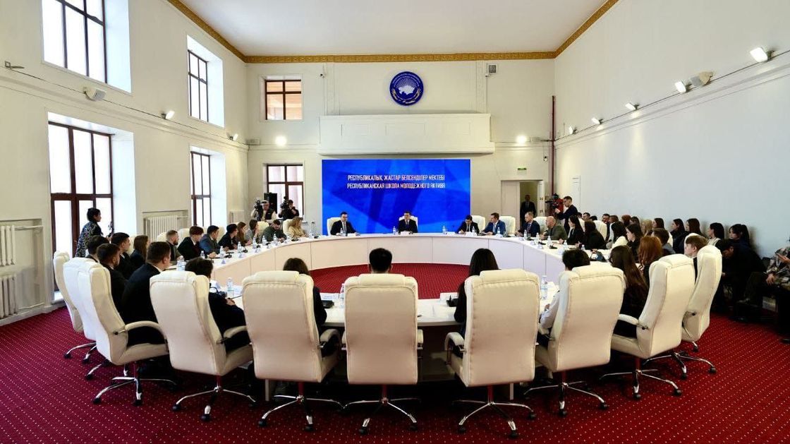 Республиканский форум молодежи "Мы — за новую народную Конституцию"