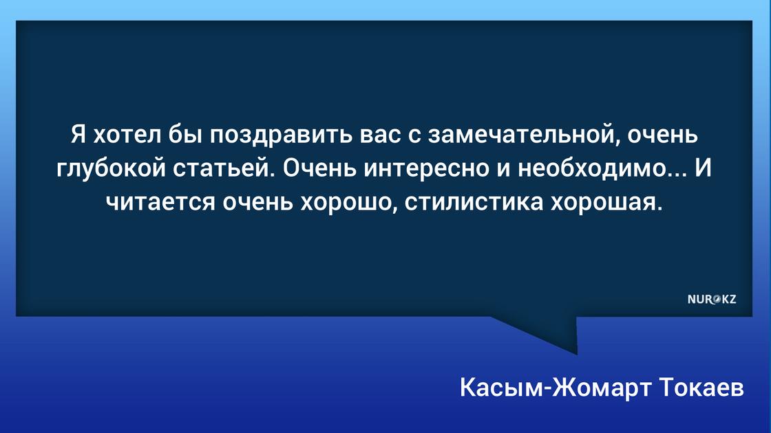 Токаев пообщался с Путиным перед парадом Победы и оценил его статью о ВОВ