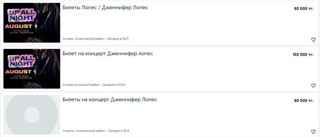 Скриншот Скриншот