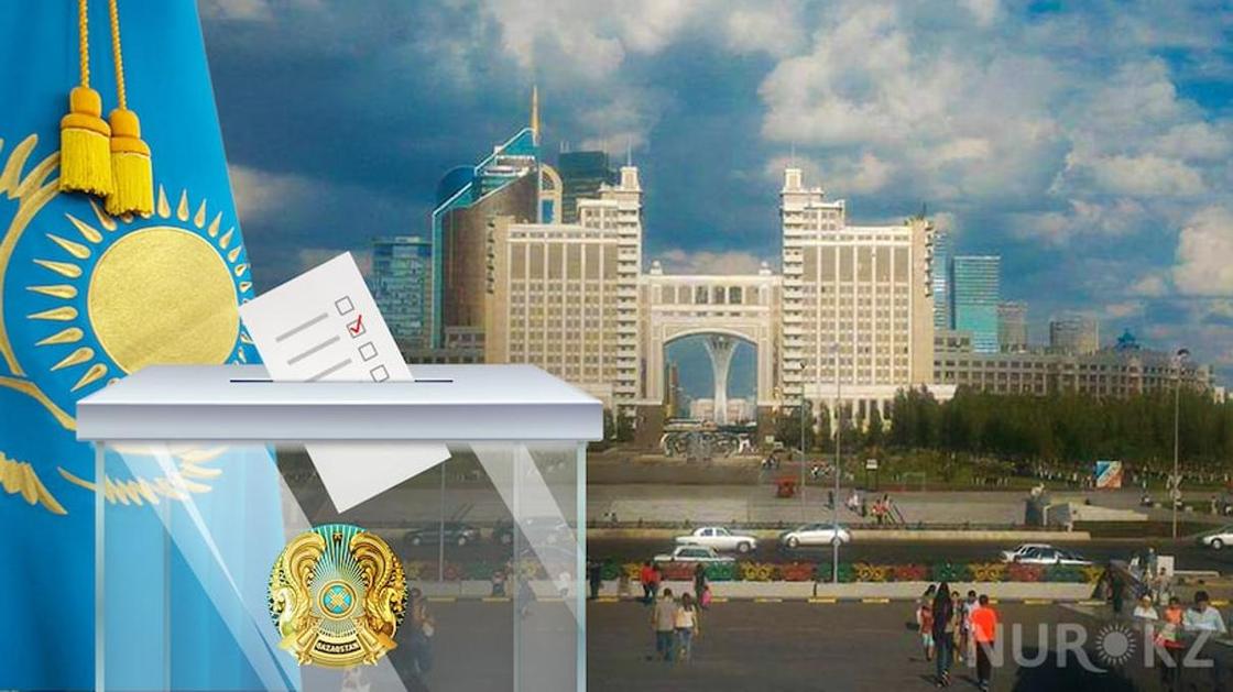 Выборы в Казахстане: стартует предвыборная агитация