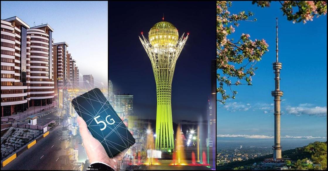 5G впервые появится в Нур-Султане, Алматы и Шымкенте
