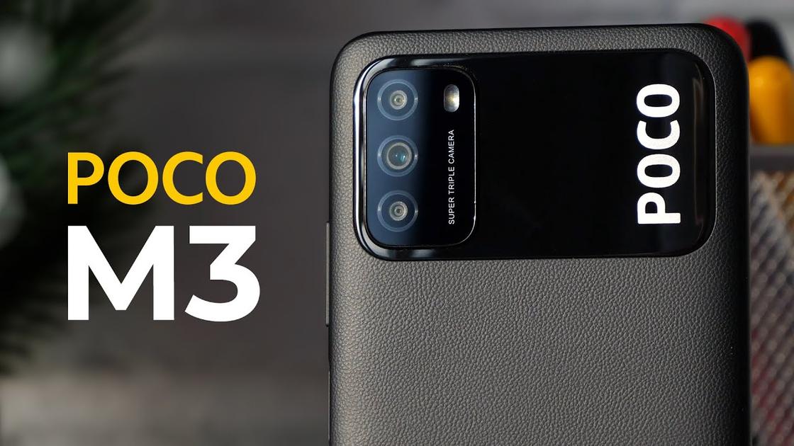 Xiaomi Poco M3 Xiaomi Poco M3