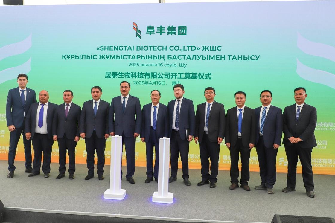 Делегация компании Fufeng Group Limited Делегация компании Fufeng Group Limited