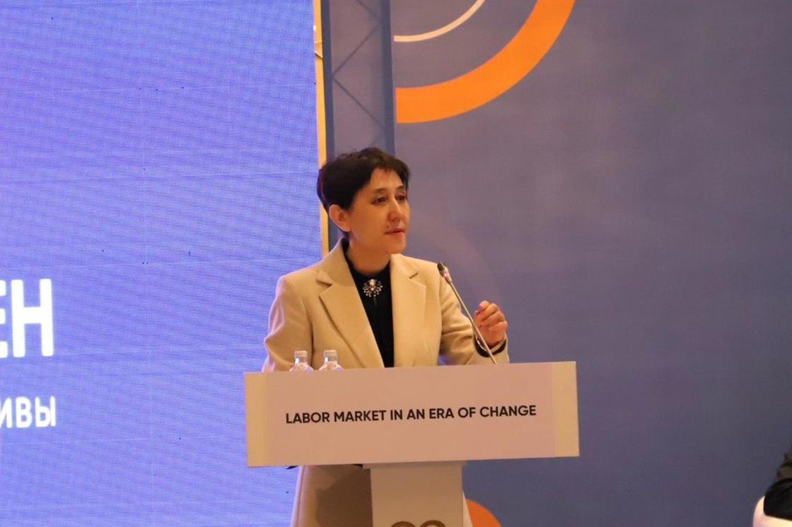 Международная конференция "Рынок труда в эпоху перемен: вызовы, инновации и перспективы"
