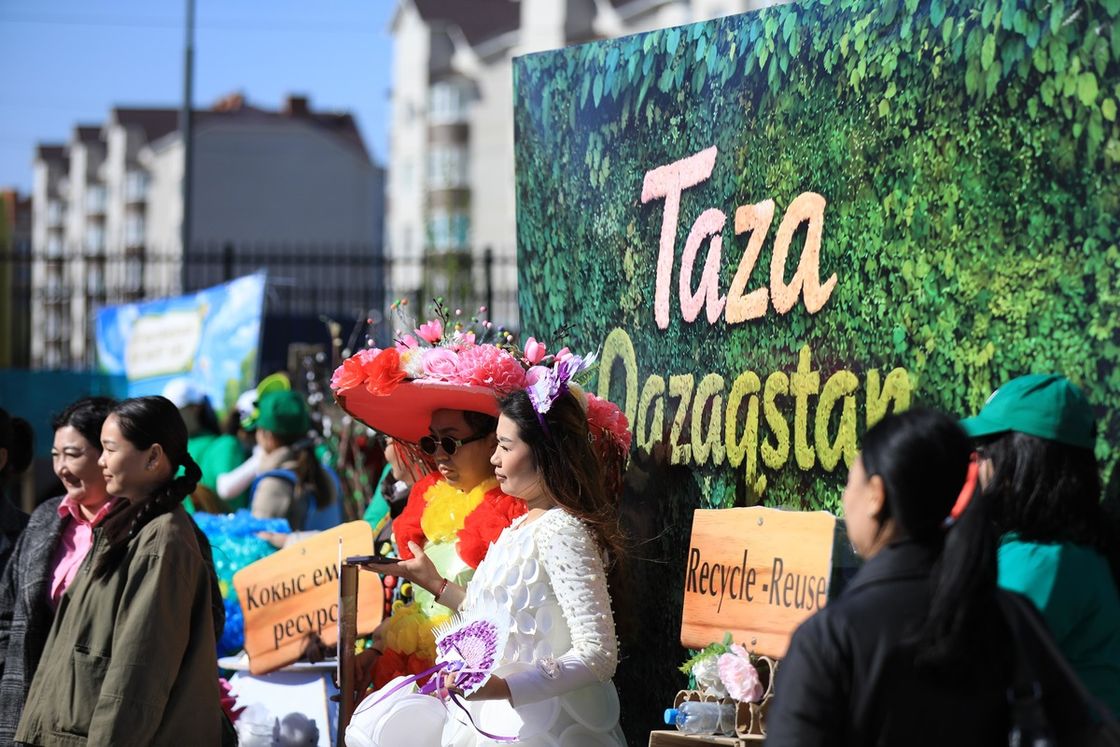Областной экофестиваль "Таза Қазақстан – Таза Болашақ"