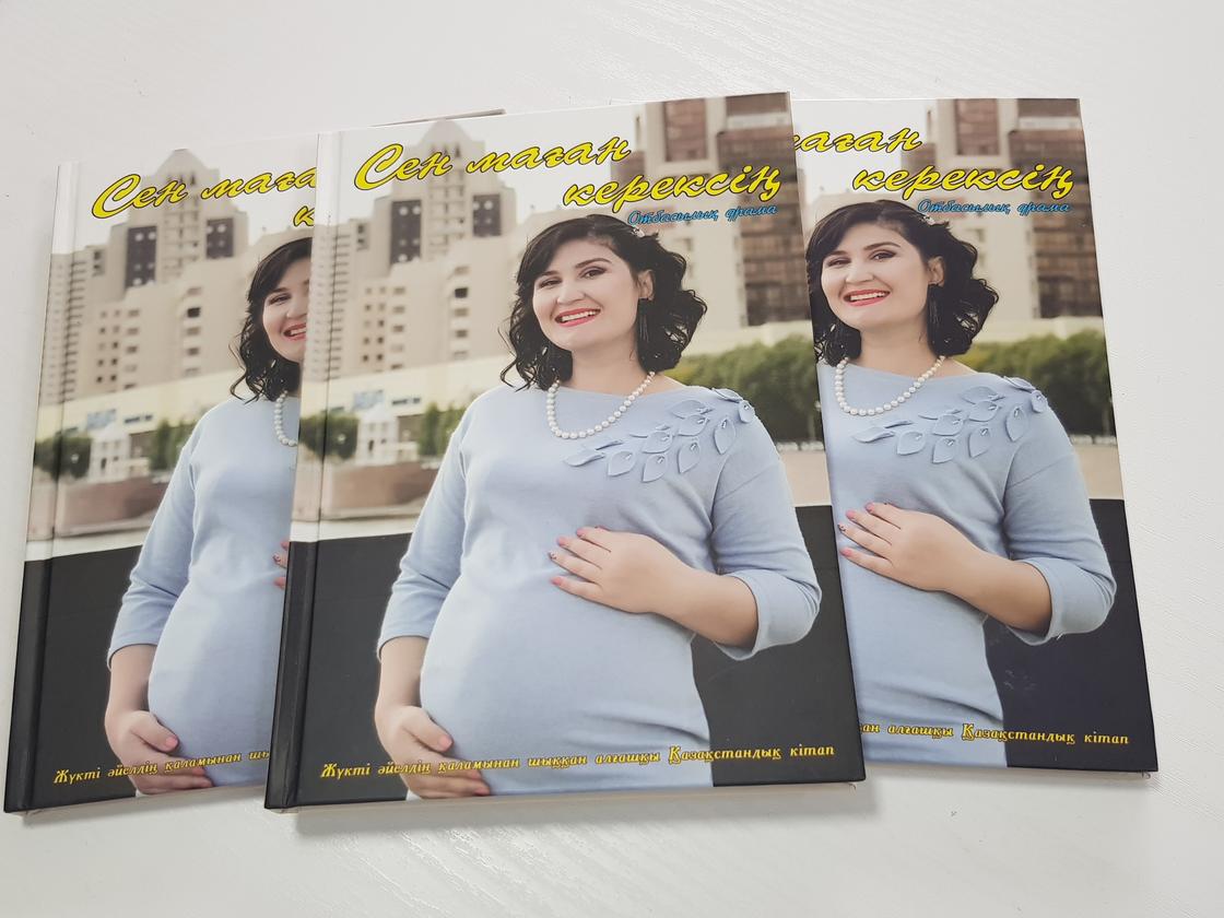 Отандық қаламгер өз туған күнінде отбасылық кітапты сыйға тартты Отандық қаламгер өз туған күнінде отбасылық кітапты сыйға тартты