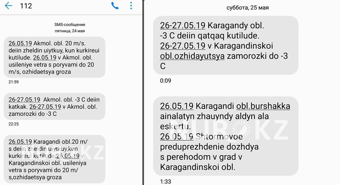 Защитники экс-сотрудника ДЧС в Караганде после ЧП с батутом: Предупреждения о ветре не было