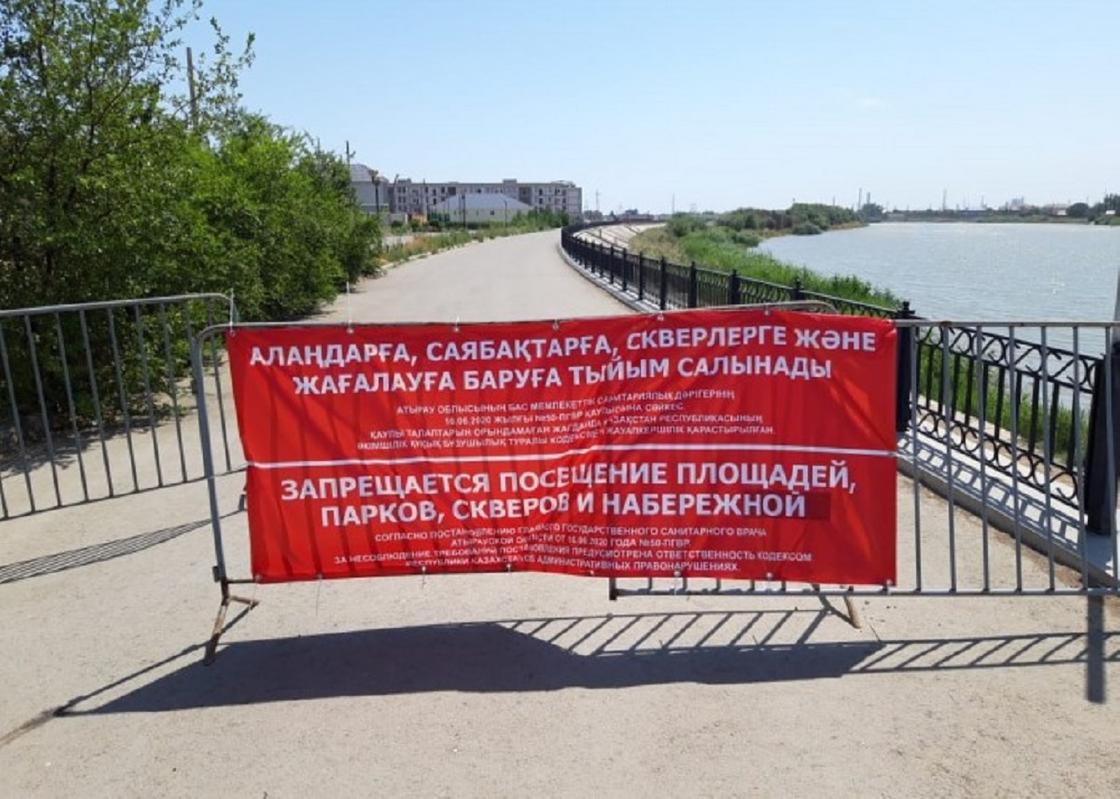 Карантин усиливают на выходные еще в одном регионе Казахстана