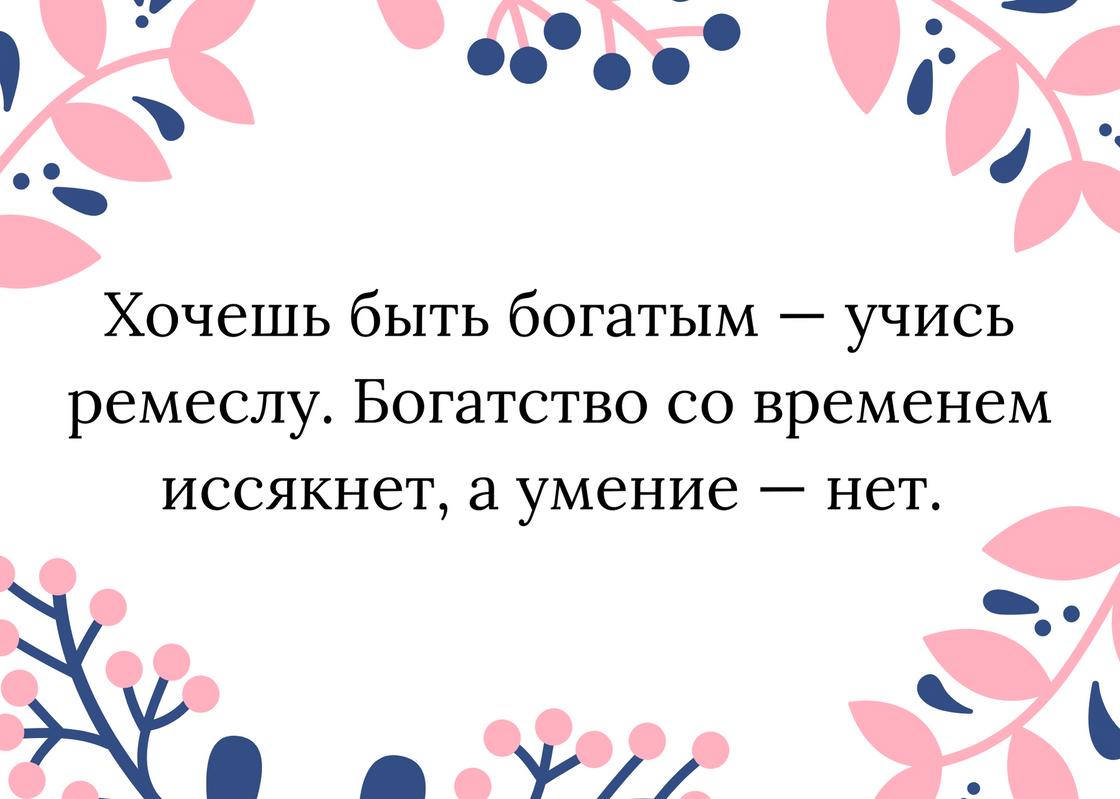 Цитата Абая Кунанбаева