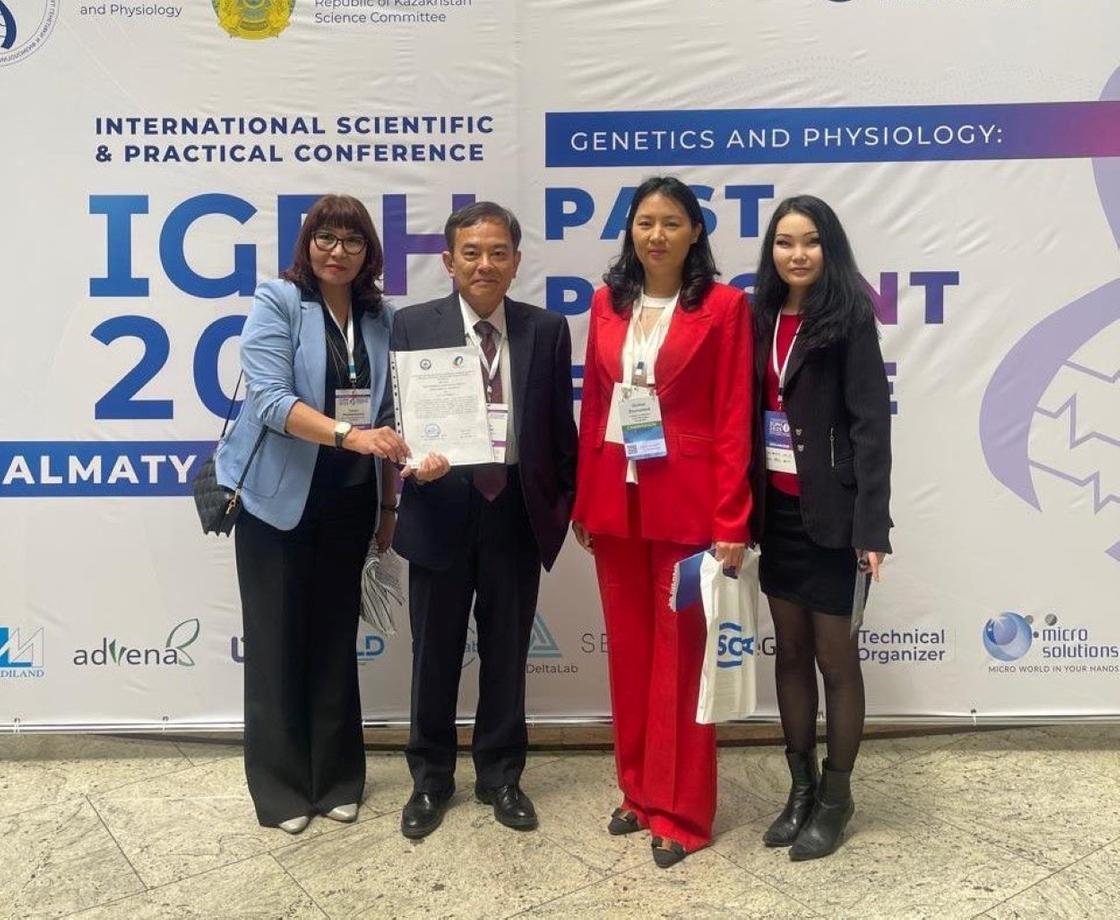 International Scientific & Practical Conference: Genetics and Physiology