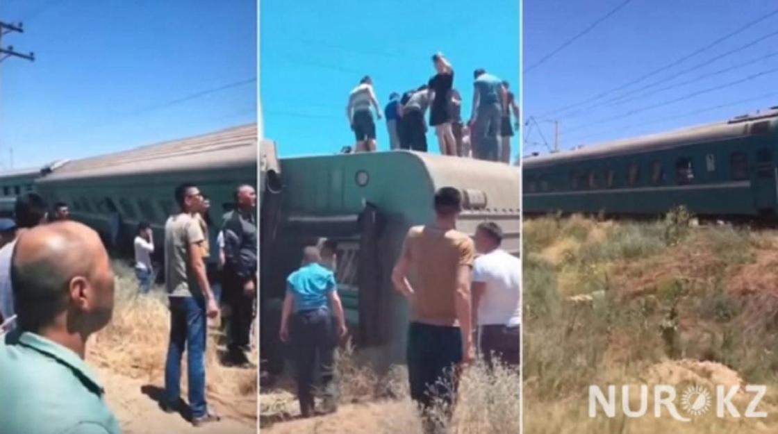 Сотрудников железной дороги признали виновными в крушении поезда в Жамбылской области