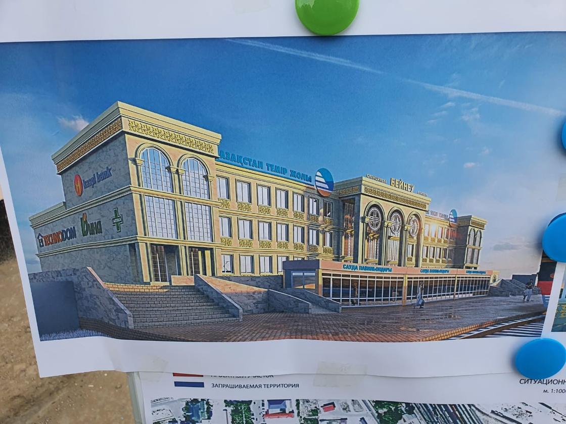 Проект нового железнодорожного вокзала в Бейнеу показал акимат (фото)