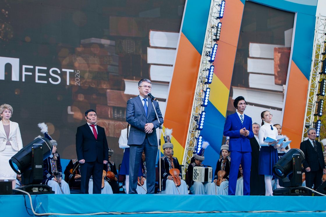 Фестиваль "Кітап FEST" в Атырау
