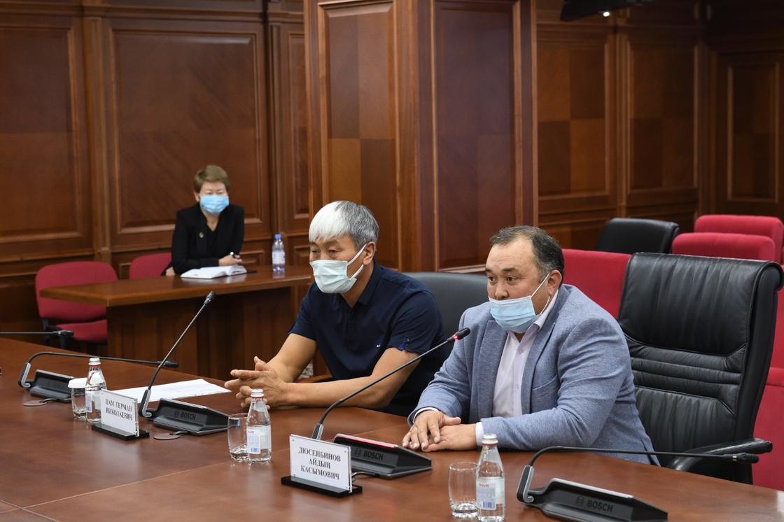 Акимат Алматинской области Акимат Алматинской области