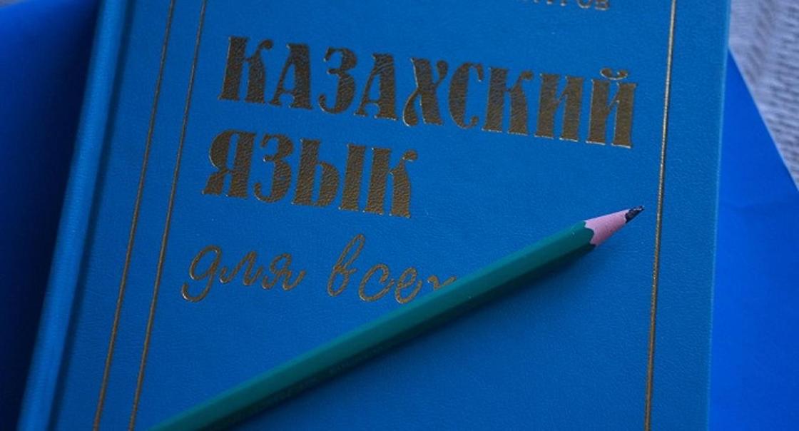 Токаев о казахском: Он превратится в язык межнационального общения