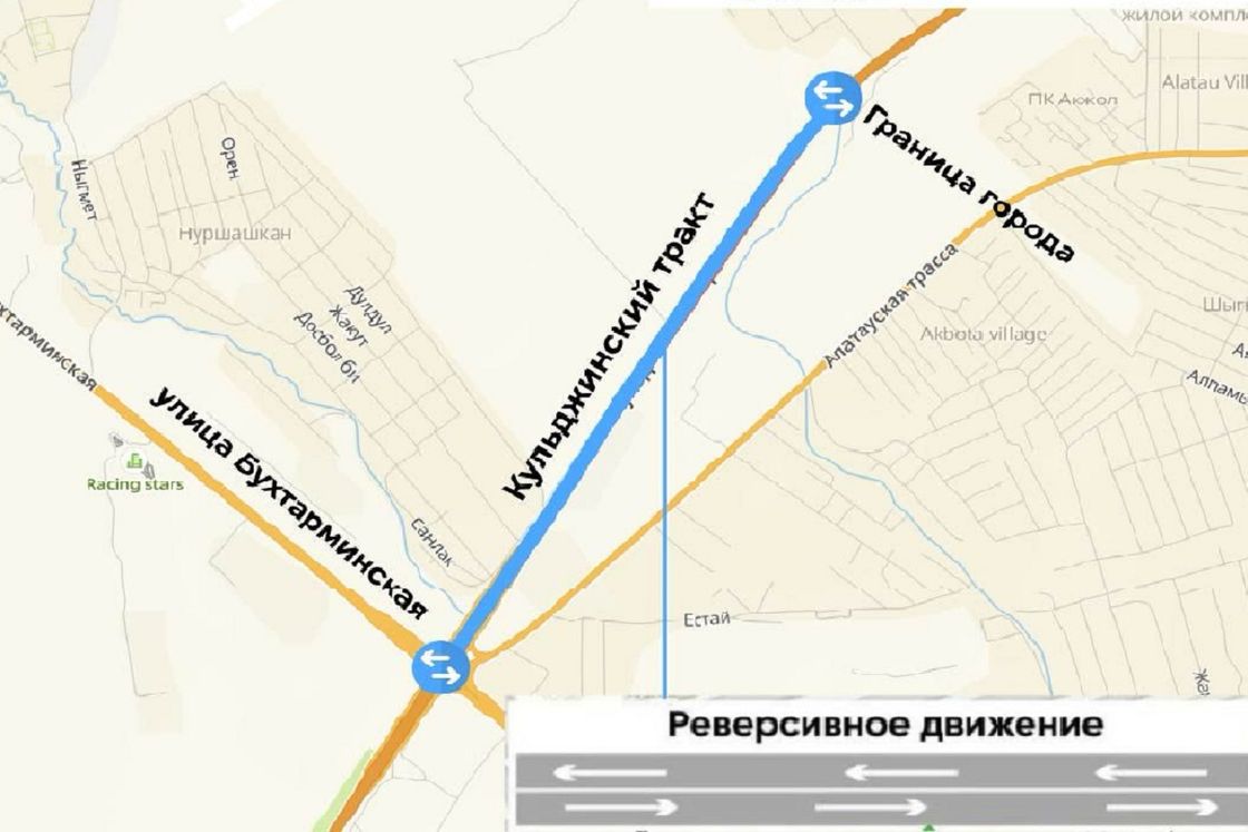 Схема ремонта