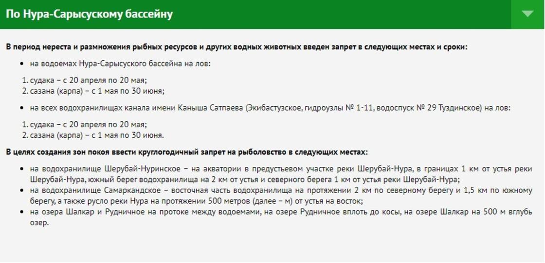 рыбалка в астане где можно порыбачить. 7ca3d64c4e78c507. рыбалка в астане где можно порыбачить фото. рыбалка в астане где можно порыбачить-7ca3d64c4e78c507. картинка рыбалка в астане где можно порыбачить. картинка 7ca3d64c4e78c507. Променять теплую постель ранним утром на холодный берег реки может только настоящий рыбак. Это особенные люди, отличающиеся невероятной выдержкой и терпением. Найти заядлых любителей рыбной ловли можно не только в поселках, но и в крупных городах. Астана, столица Казахстана, не стала исключением. И здесь есть любители рыбалки, а так же несколько облюбованных ими мест.