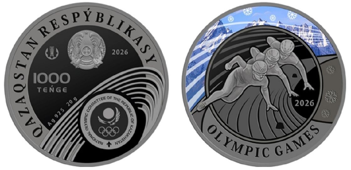 Коллекционная монета