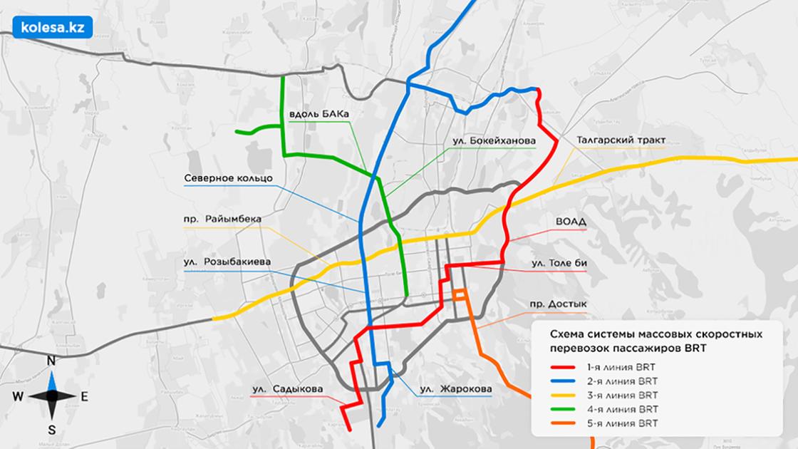 Схема системы массовых скоростных перевозок пассажиров BRT
