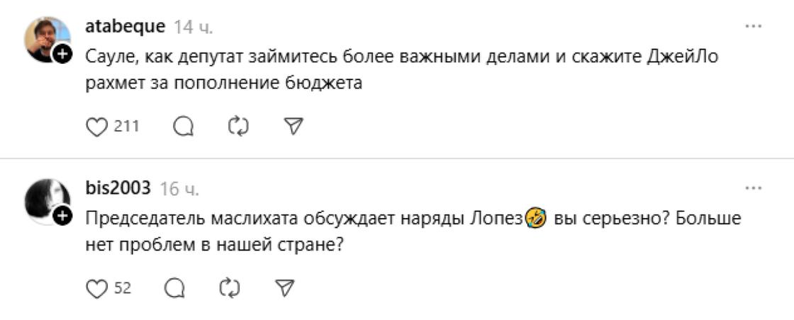 Комментарий