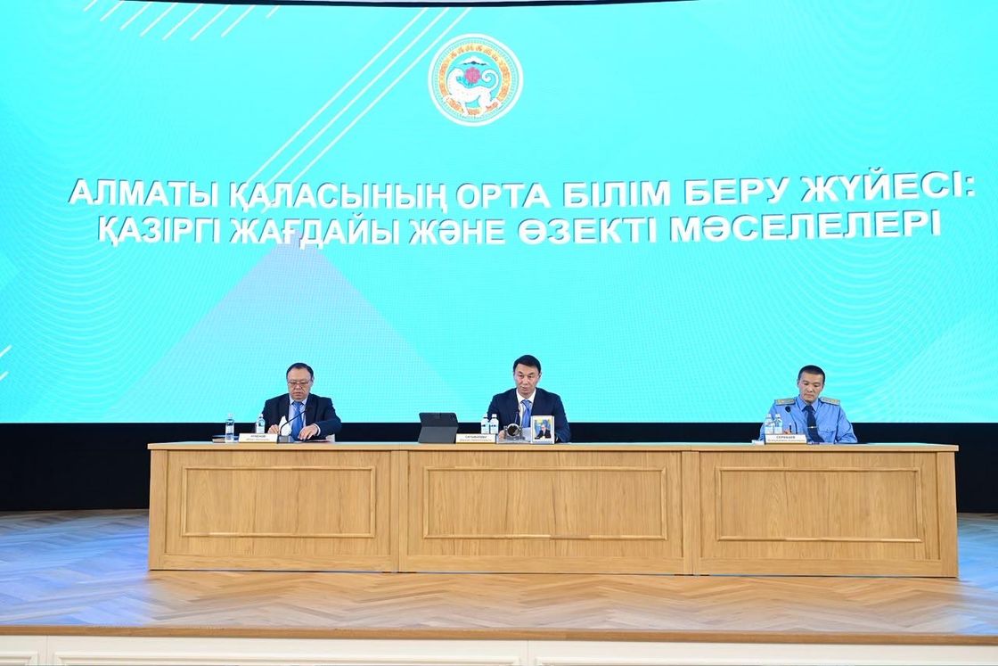 Совещание с директорами государственных школ