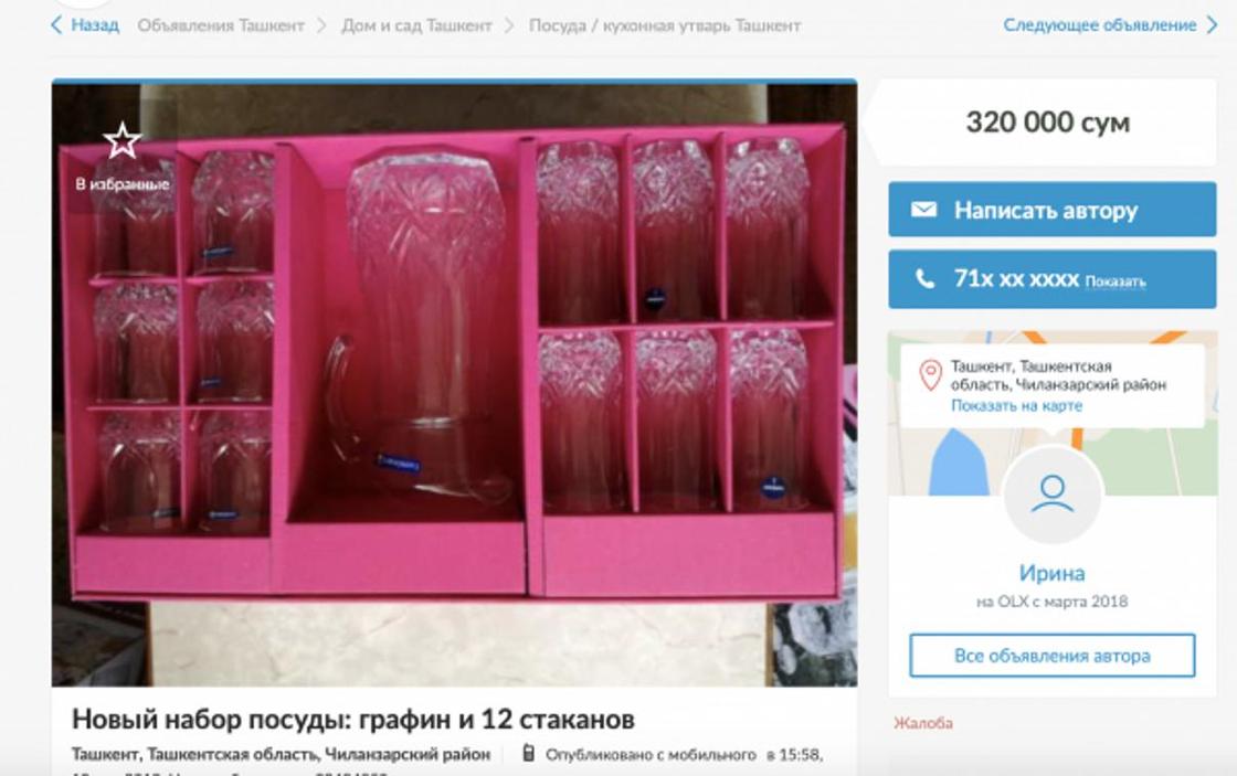 Приз, подаренный узбекскому режиссеру за гран-при в Каннах, высмеяли в соцсетях (фото) Приз, подаренный узбекскому режиссеру за гран-при в Каннах, высмеяли в соцсетях (фото)
