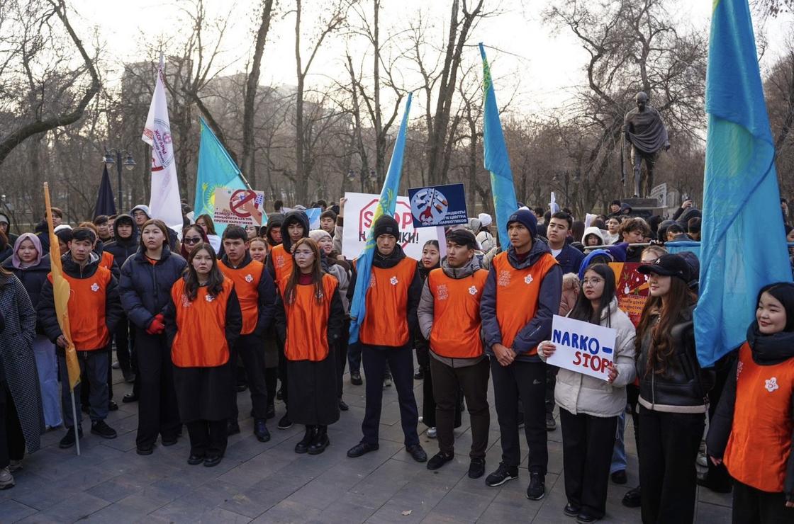 Молодежь Алматы против наркотиков