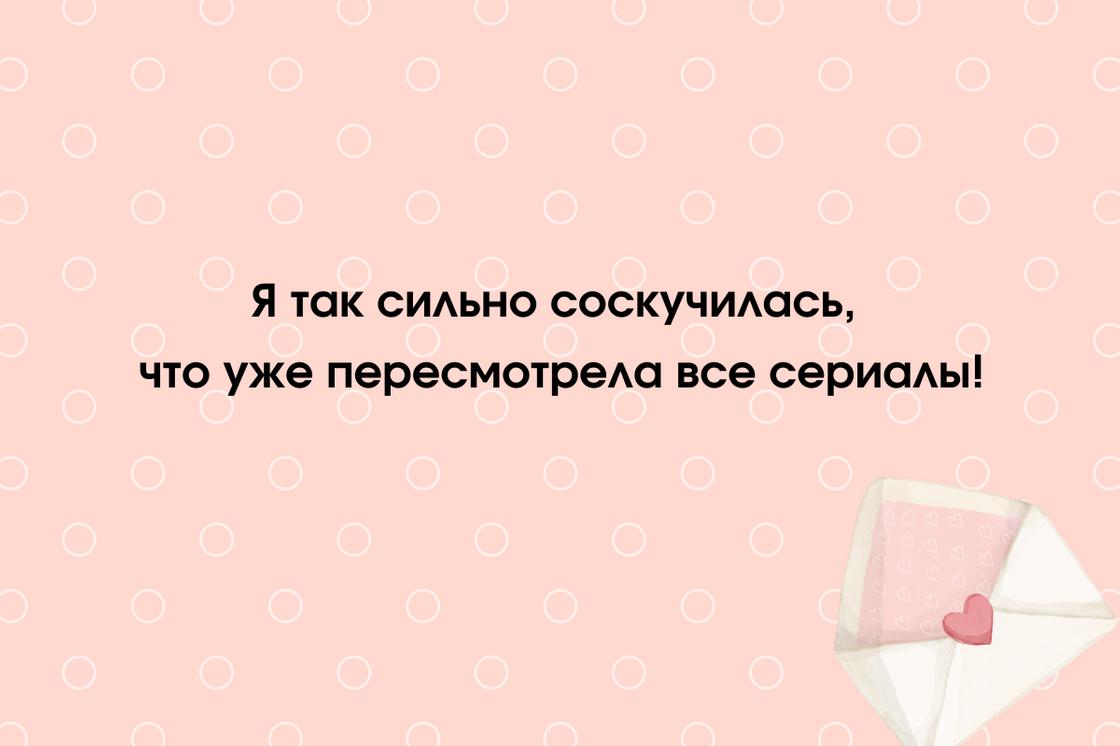 Жить в его голове: 15 сексуальных сообщений, которые его впечатлят - lys-cosmetics.ru