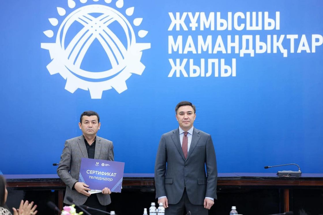 Шымкент әкімдігінде жұмысшы мамандық иелерін марапаттауға арналған салтанатты жиын өтті