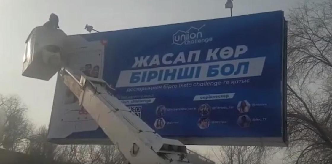 Установлен заказчик скандальной рекламы наркотиков в нескольких городах Казахстана