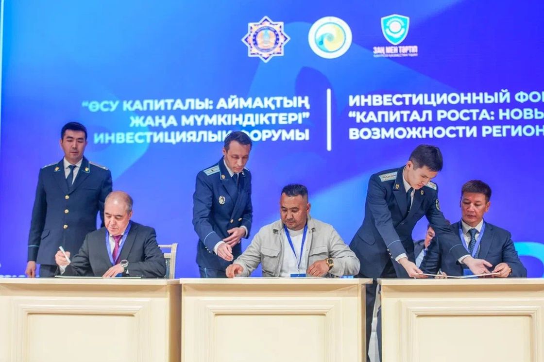 БҚО-да инвестициялық форум өтті