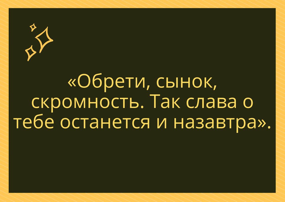 Высказывание Махмуда Кашгари Высказывание Махмуда Кашгари