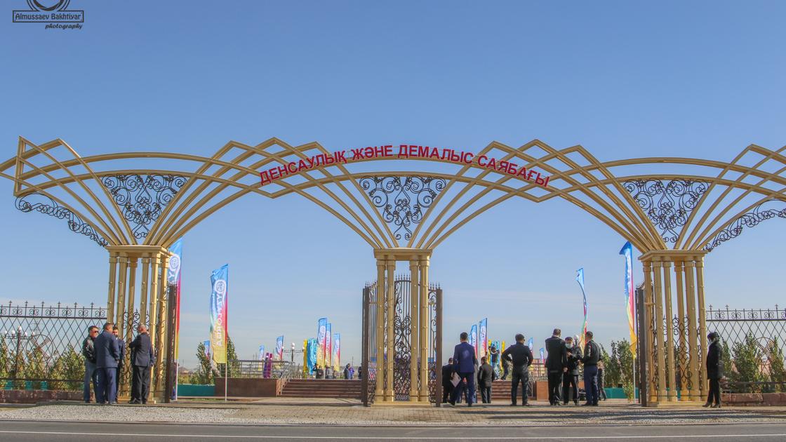 Открытие парка и аллеи в Кызылорде