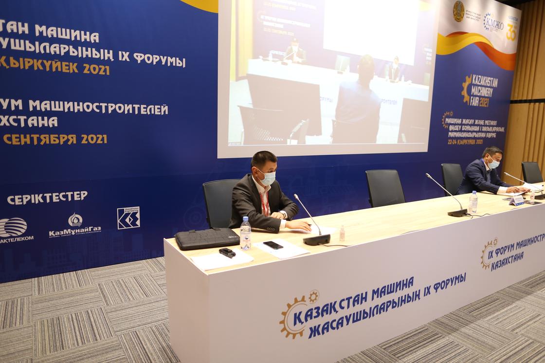 IX Форума машиностроителей Казахстана