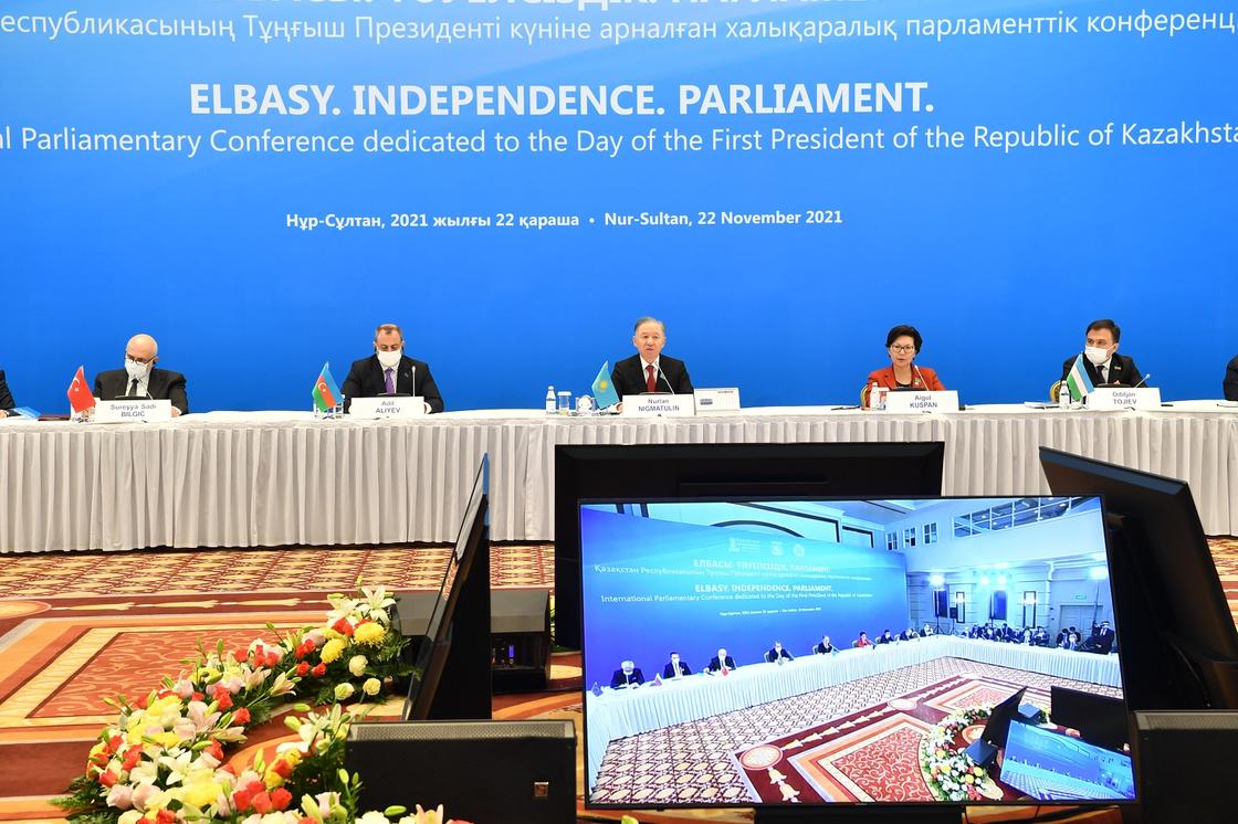 Международная парламентская конференция «Елбасы. Независимость. Парламент»