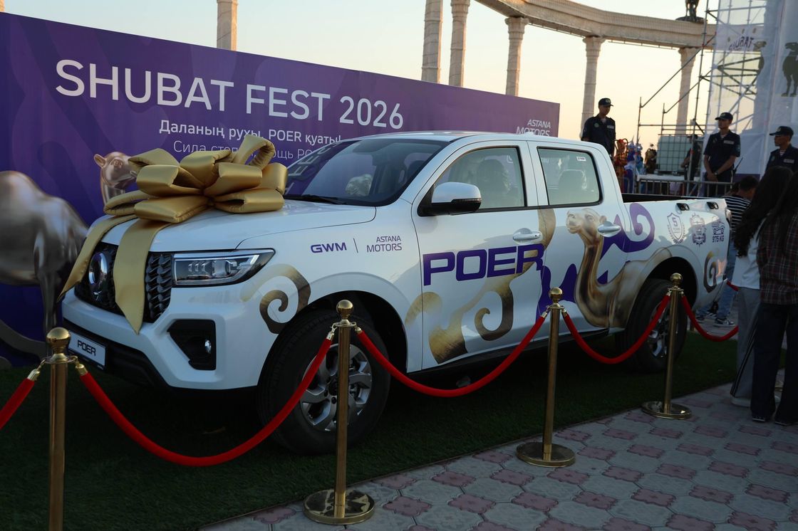 SHUBAT FEST-2026