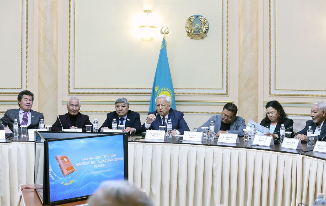 Встреча в алматинском Доме Дружбы по разъяснению проекта новой Конституции страны