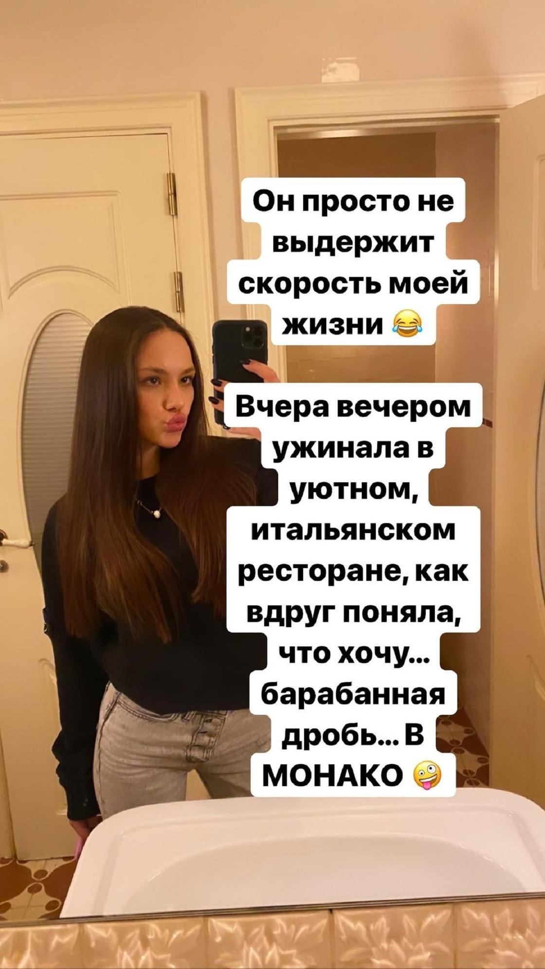 Катя Сафарова Stories