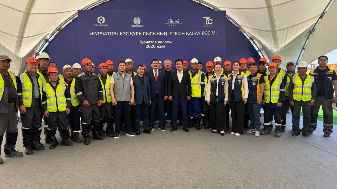 КЭС Курчатов