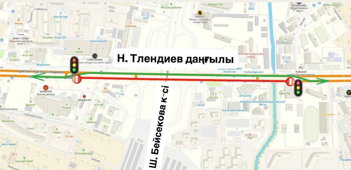 Схема ремонта