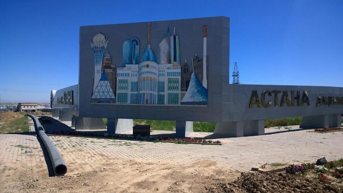 Әбдірахымов Шымкенттегі Астана даңғылын Нұрсұлтан Назарбаев деп өзгертуді ұсынды