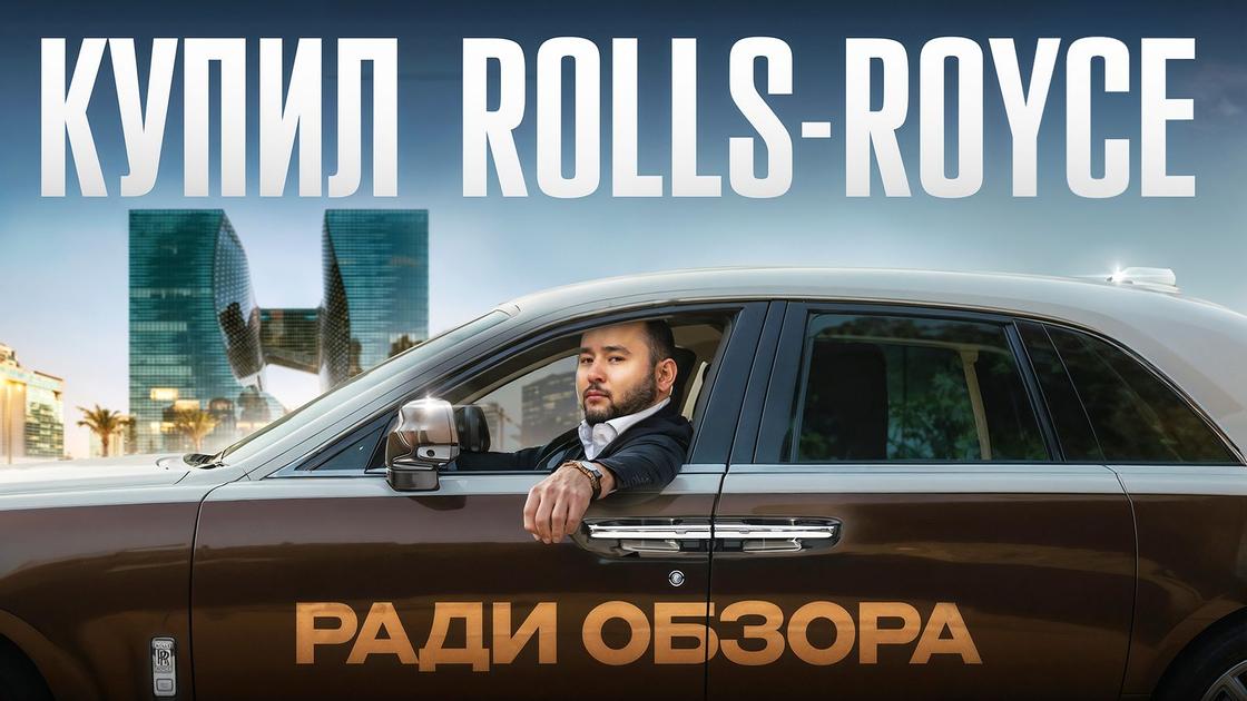 Обзор Rolls-Royce Обзор Rolls-Royce