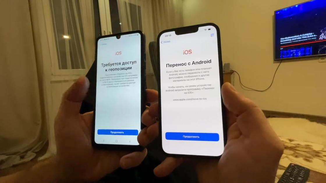Как перекинуть с одного телефона на другой