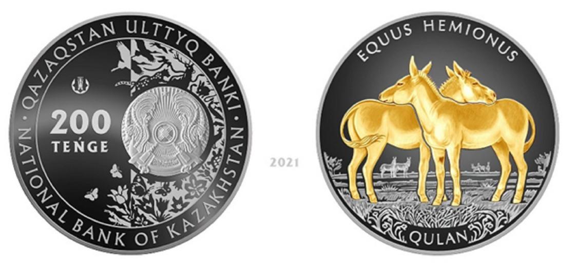 Изображение монет из мельхиора номиналом 200 тенге