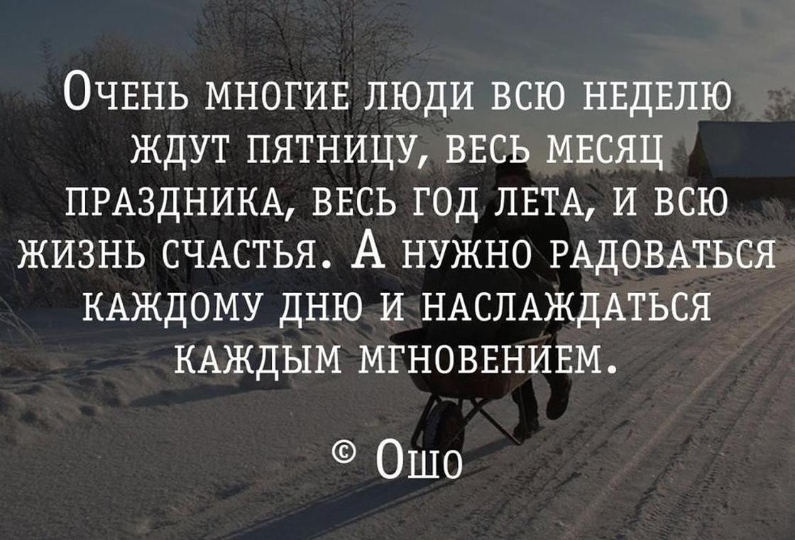 Красивые слова про жизнь и любовь Красивые слова про жизнь и любовь
